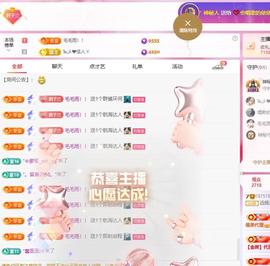 远扬兰兰❤️越来越好的图片