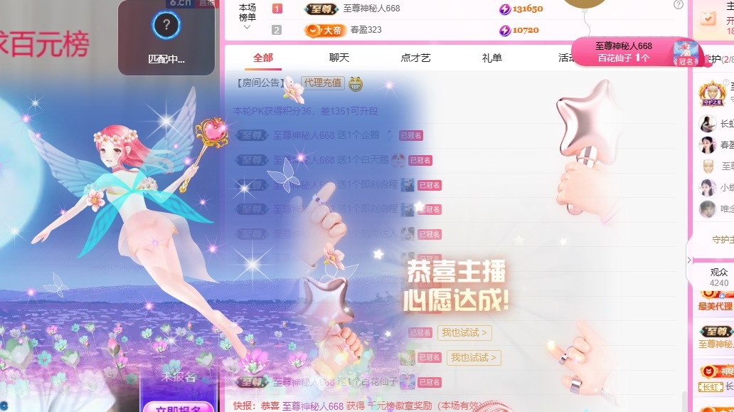小蝶👑晚上播～的图片