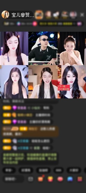 感谢李逍遥（顺其自然）赠送剑指苍穹1个