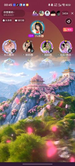 允儿🐷神皇级歌神主播照片