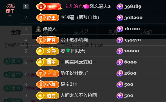 宝儿♚贺淡忘神君啦的图片