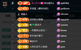 宝儿♚家里有事休息主播照片