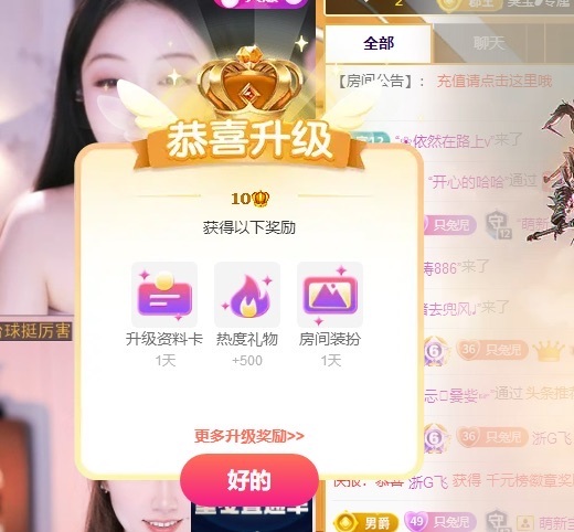 钱多多❥兔子的图片