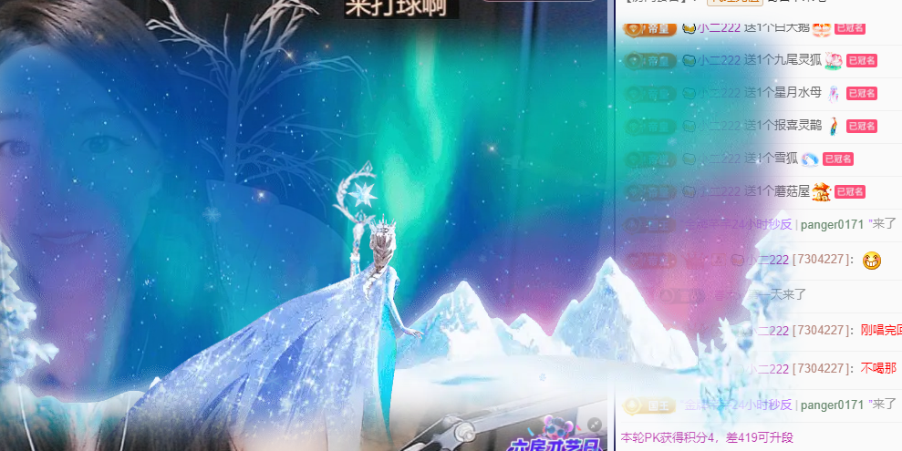 亮宝代理金牌的图片