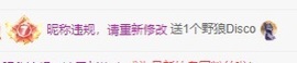 安好🎤等光来主播照片