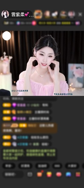 感谢ゞ-心情乄-赠送狮吼天下1个