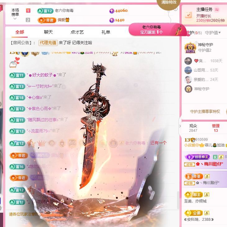 菲儿🌻加油的图片