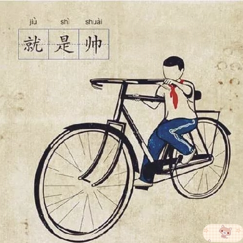 超帅3号海报