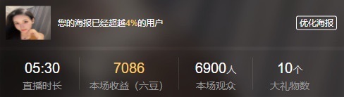 悦悦🧚‍♀️的图片