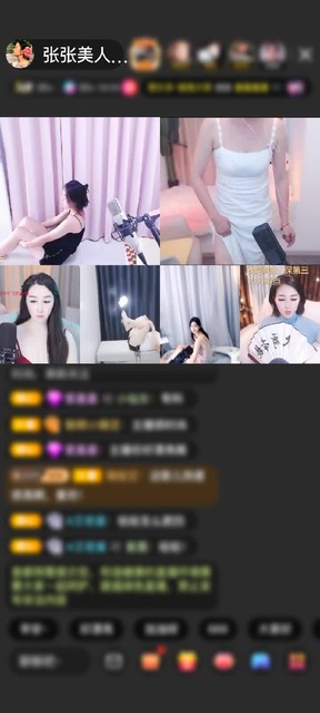 感谢神秘人赠送冰雪女王1个