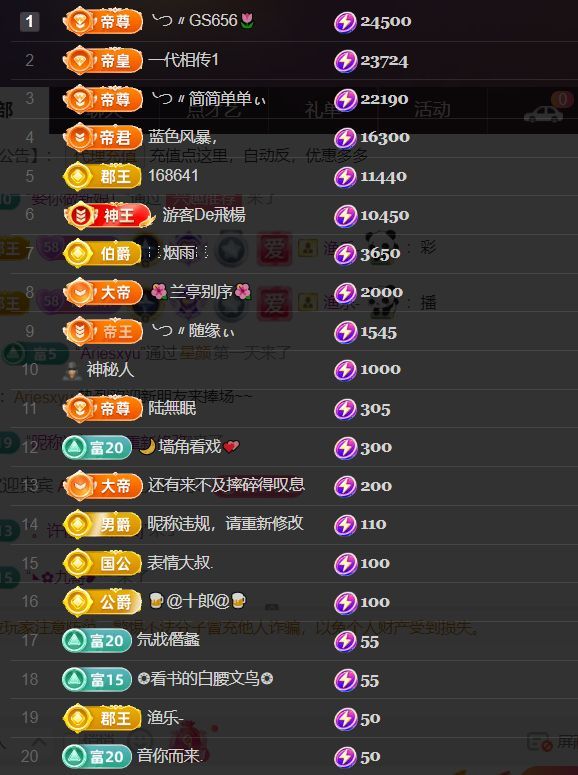 ╰つ〃薀昕🌷的图片