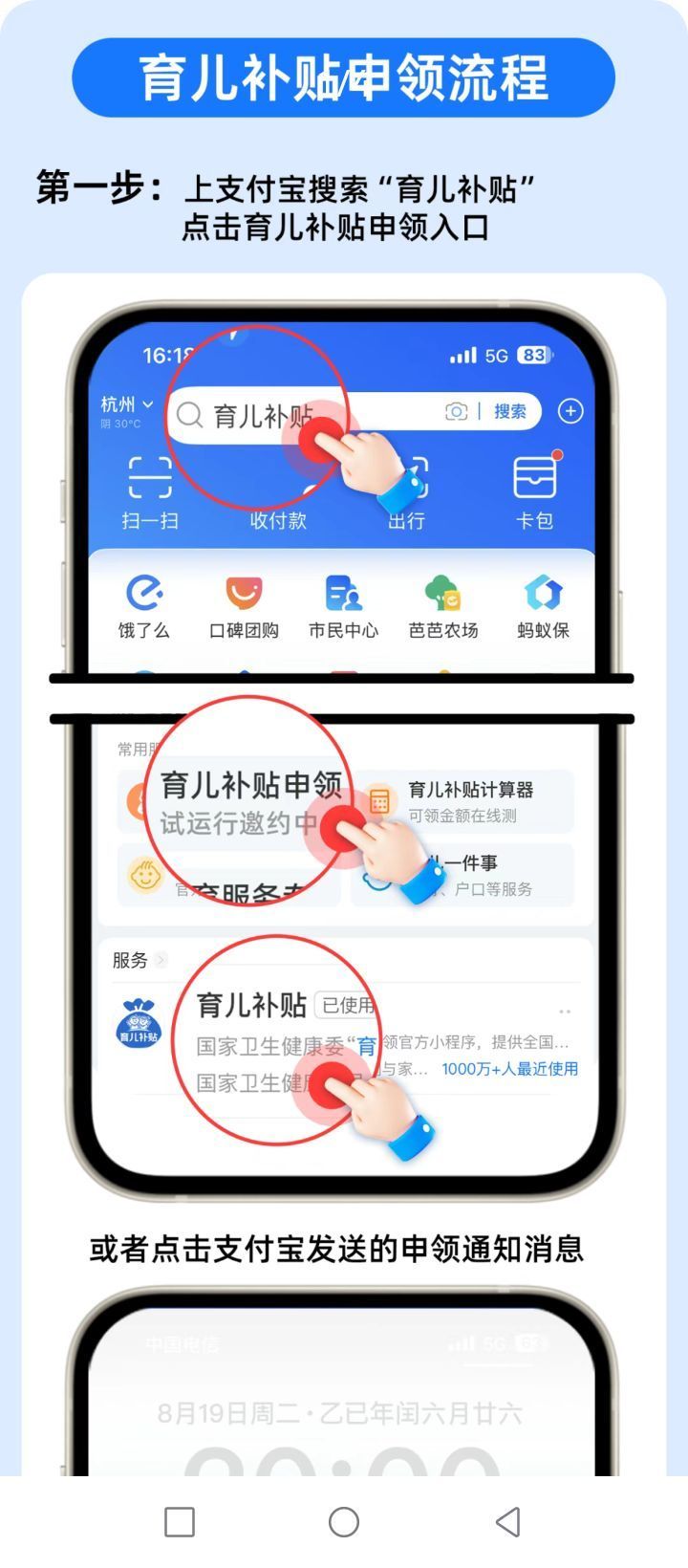 September★主播图片