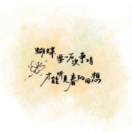 娜扎🧸主播照片