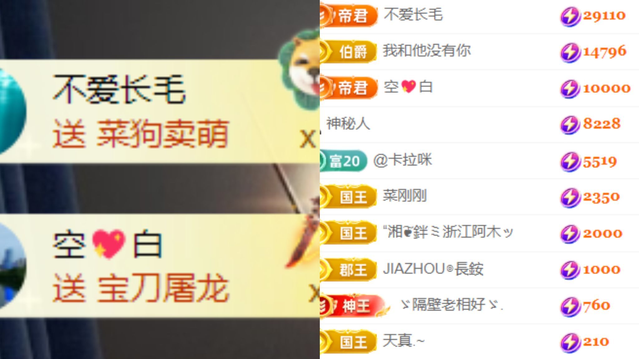 晟涵🎶唱歌主播的图片