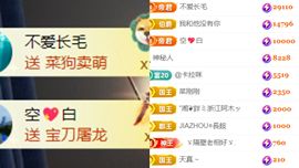 晟涵🎶唱歌主播的图片