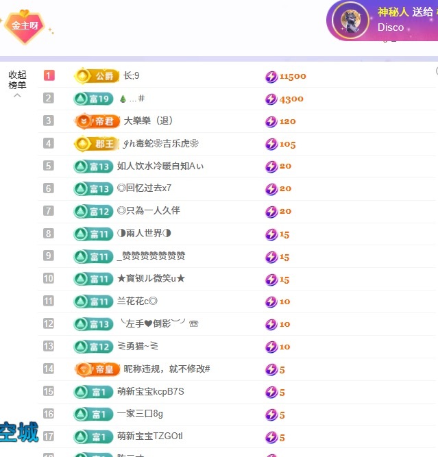 洁儿宝宝💗的图片