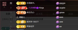 何娇娇26号生日啦主播照片