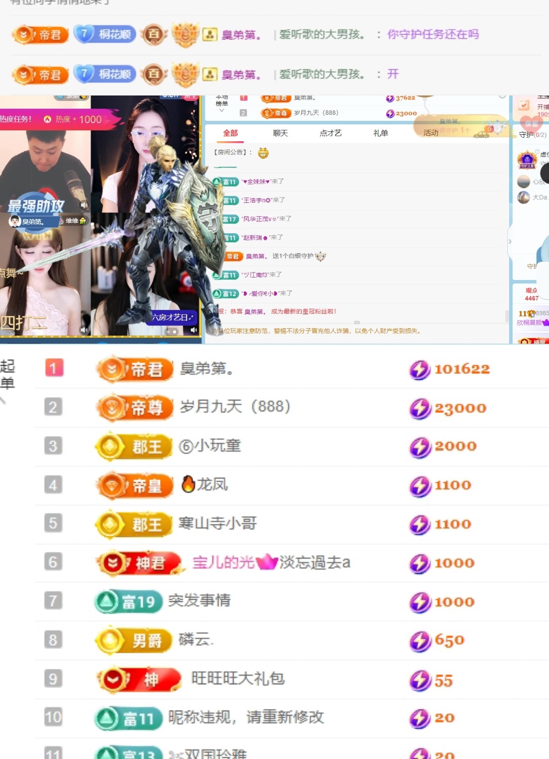 欣桐^c^的图片