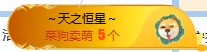 冰凌呦~主播照片