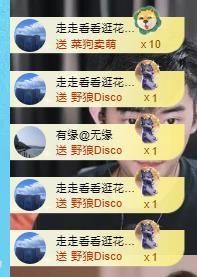 代理心雨九月好运连连主播照片