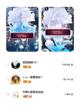 ღ、大九随遇而安主播照片