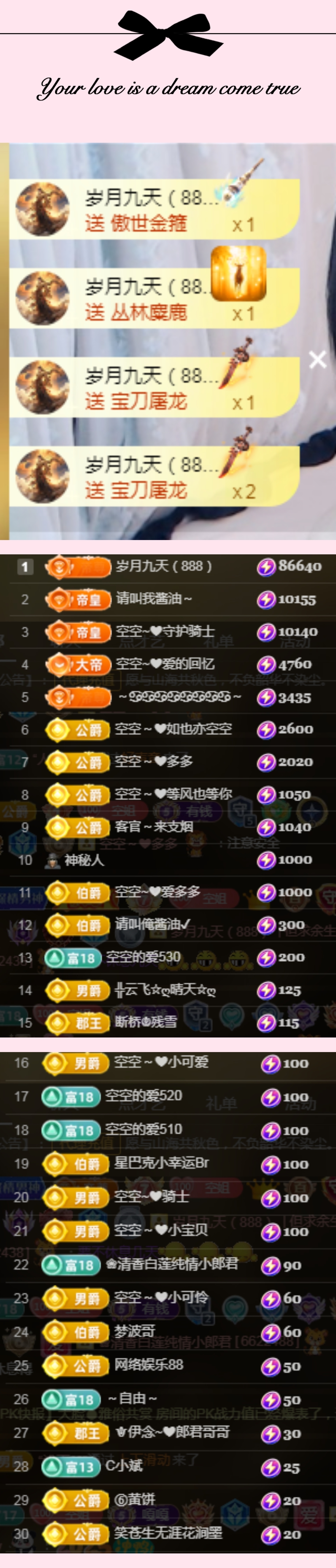 空空~❤的图片
