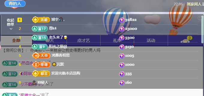 青青没大哥随便刷的图片