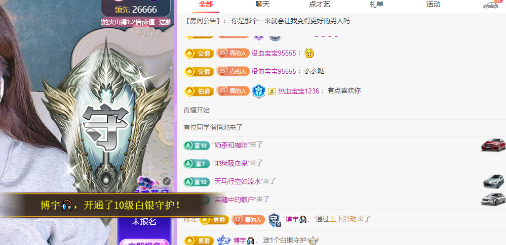 青青没大哥随便刷的图片