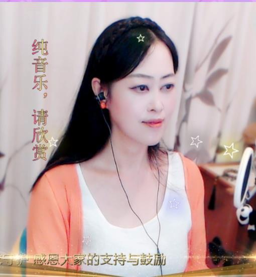 紫薇☆☆音乐频道的图片