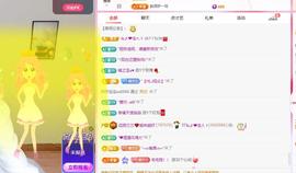 远扬兰兰❤️越来越好的图片