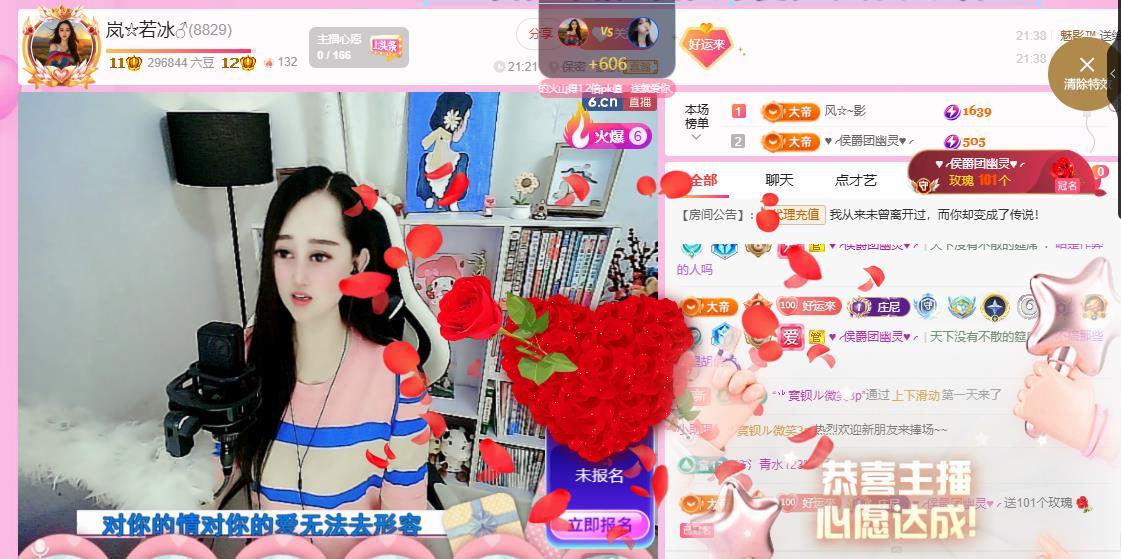 岚☆若冰♂的图片