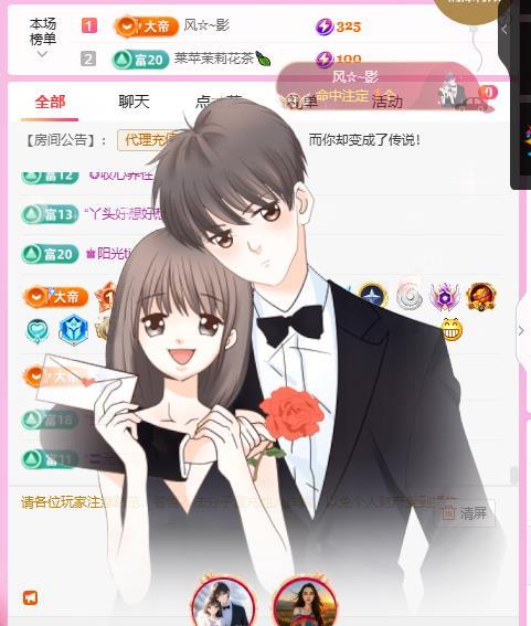 岚☆若冰♂的图片