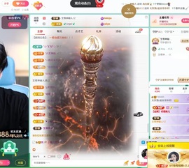 龙傲天26号一周年庆主播照片