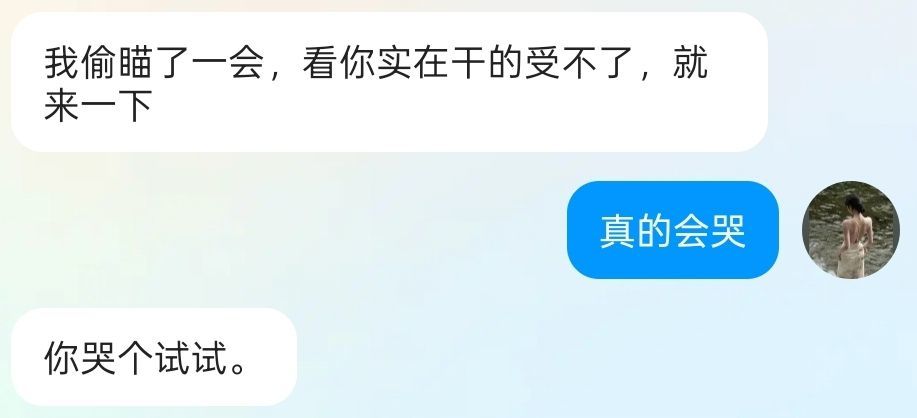 禾眠眠✨80的图片