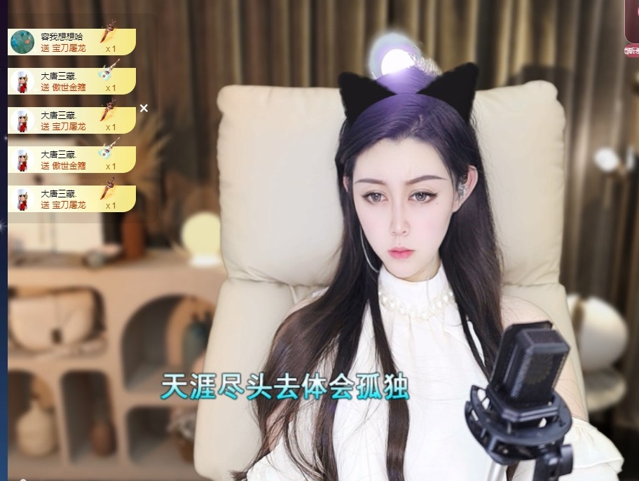 Lily喵的图片