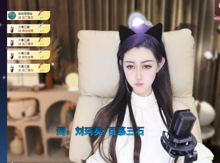 Lily喵的图片