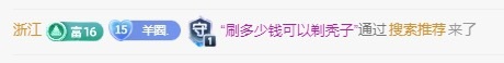 美羊羊.🐑🐑主播图片