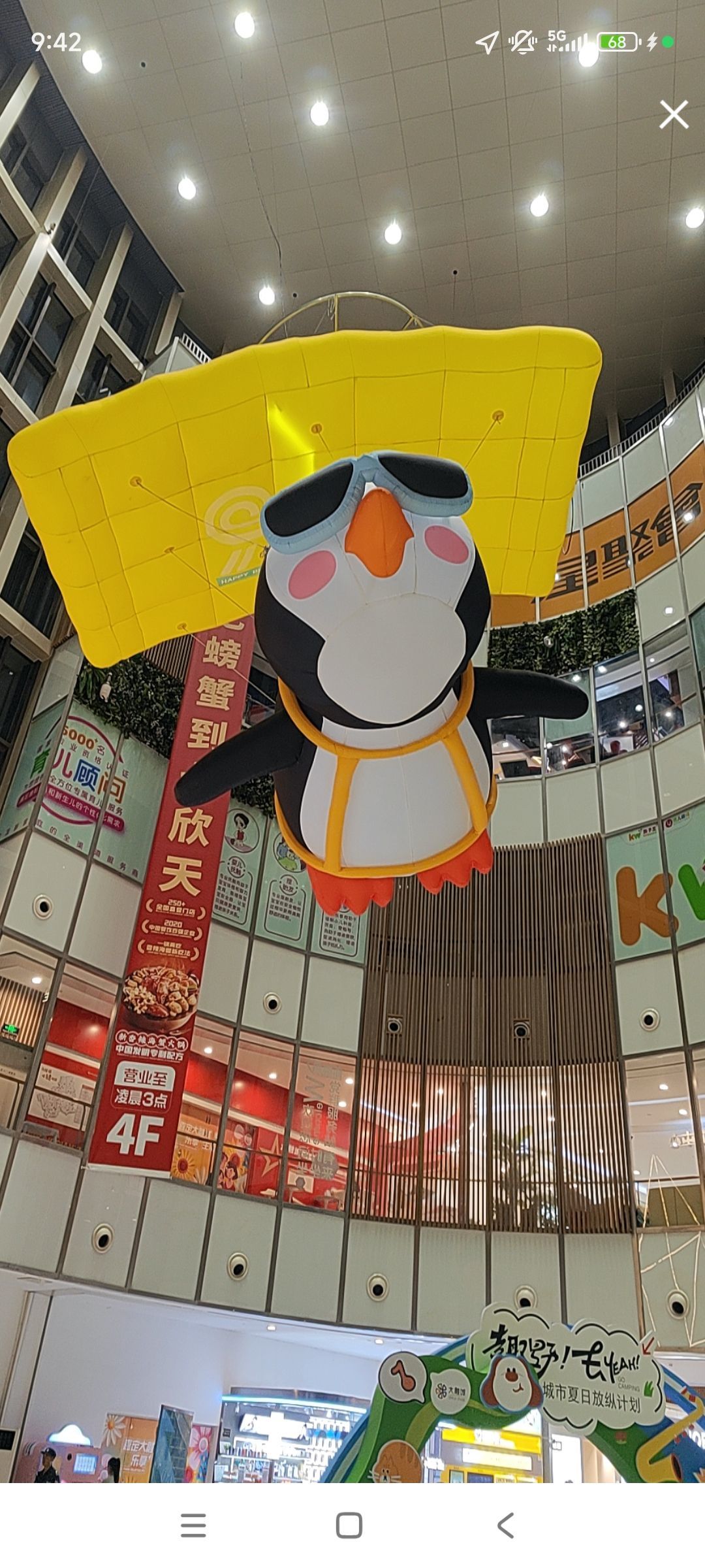 婷求过月底任务的图片