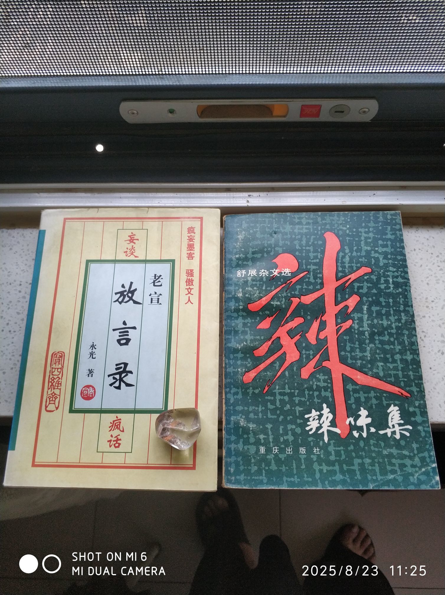 （）吃wo的图片