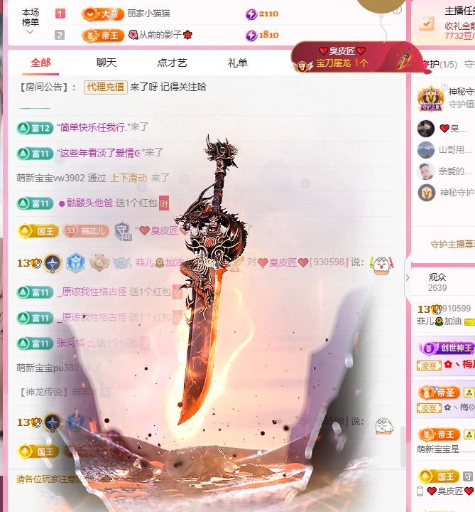 菲儿🌻加油的图片