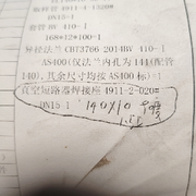 反反复复方法个