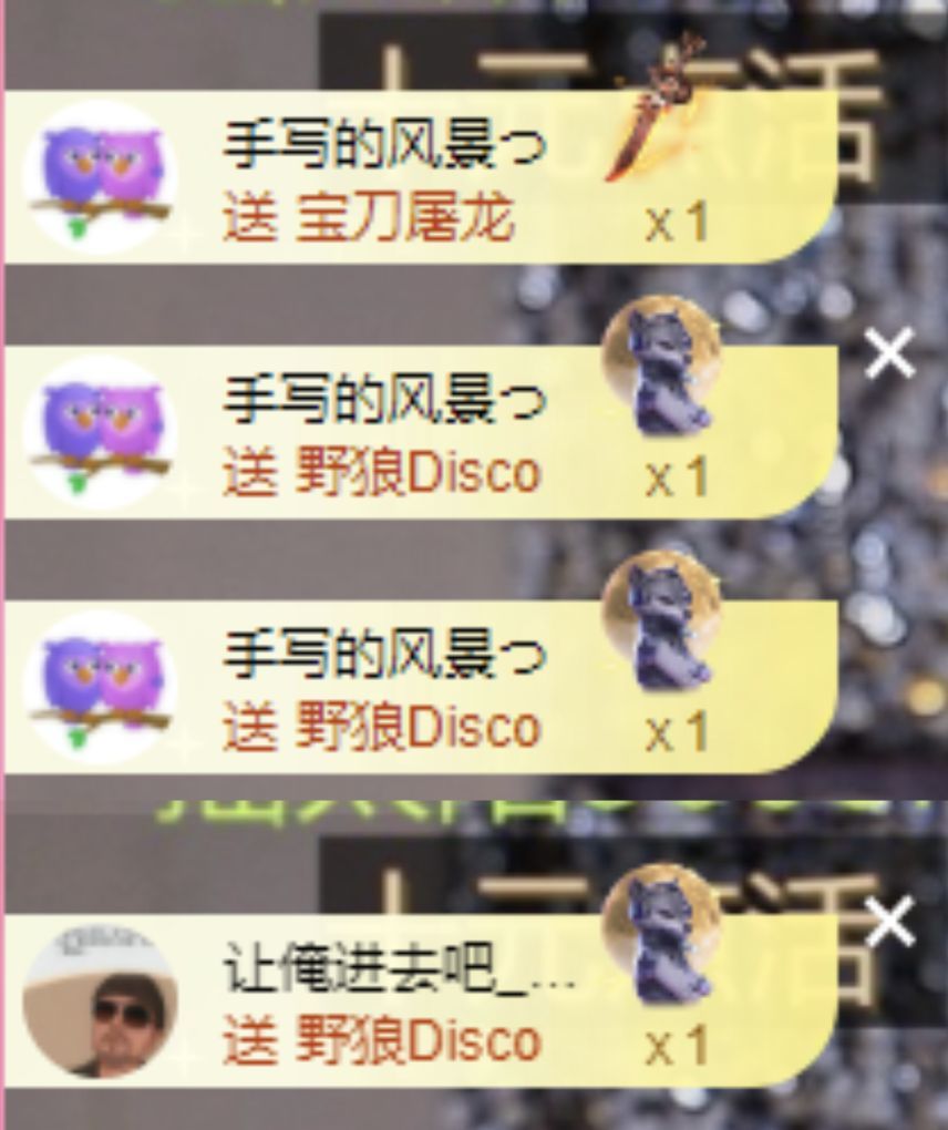 冉冉🍀好运来的图片