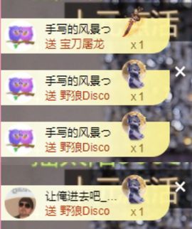 冉冉🍀好运来！的图片