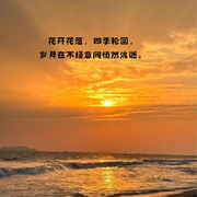 。如愿。