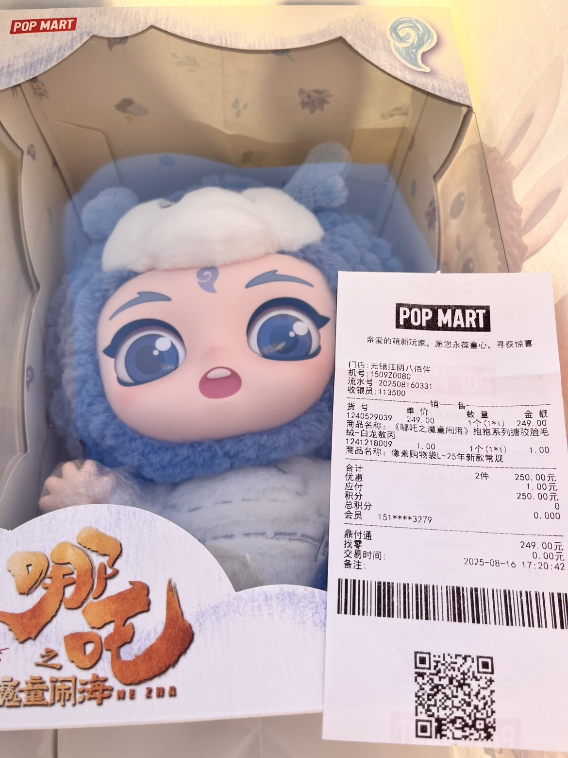 七克灵魂的图片