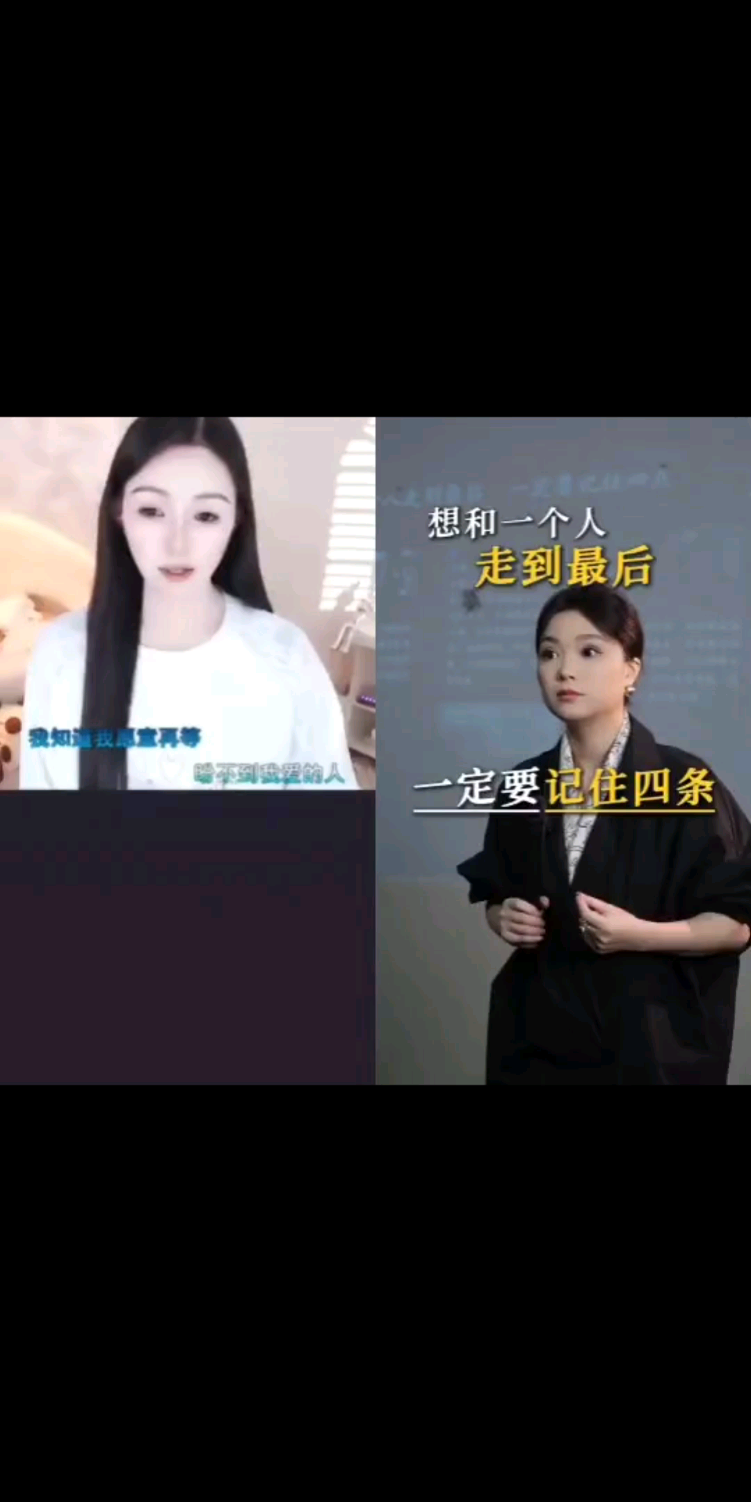 经营有方