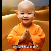 九✦尘