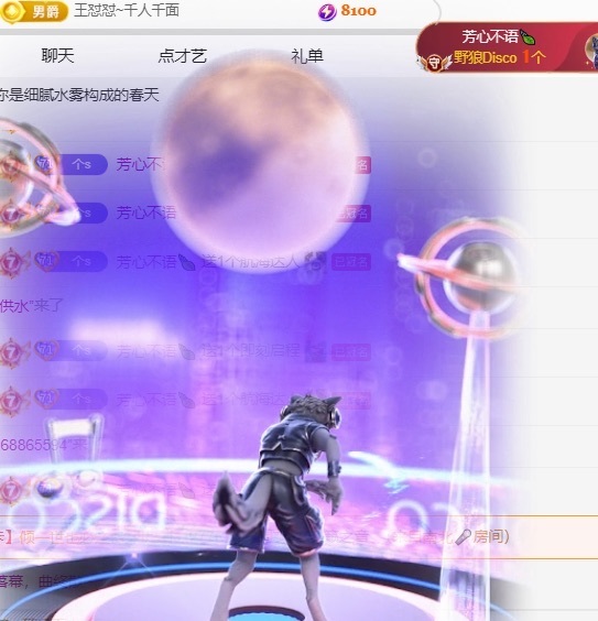 穗子九月二号周年啦的图片