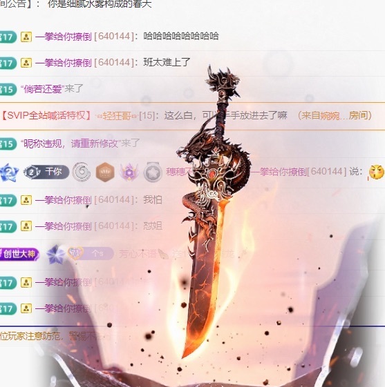 穗子九月二号周年啦的图片