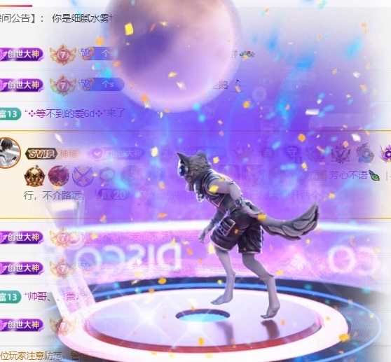 穗子九月二号周年啦的图片